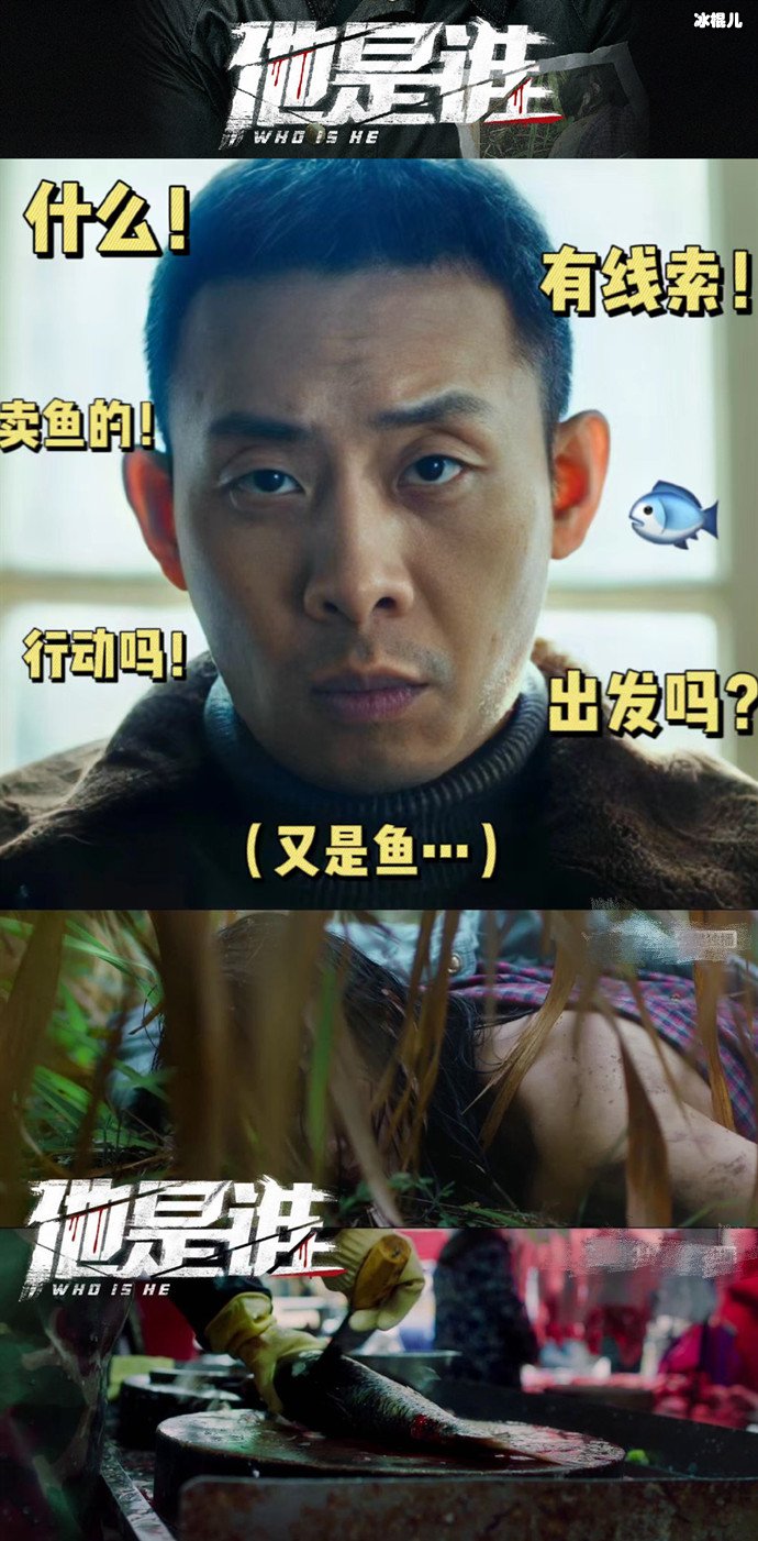张译新剧再演警察 