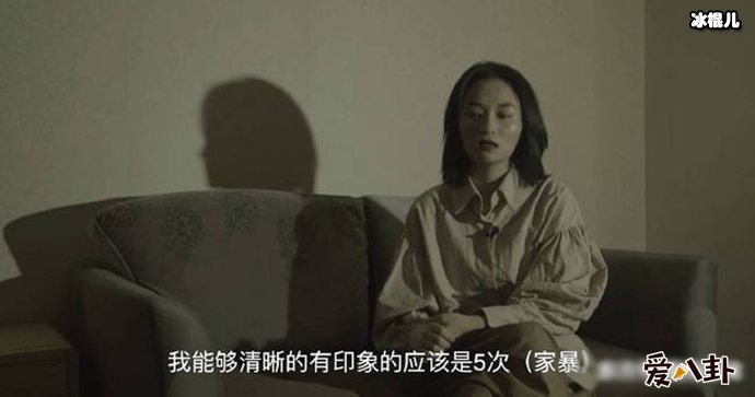 前男友家暴不止一次