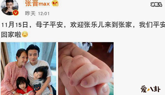 蔡少芬产子
