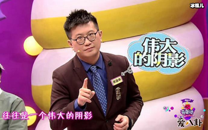 黄执中
