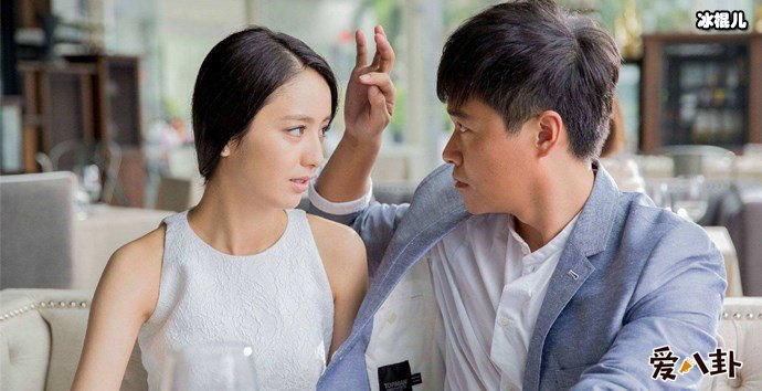 陈思诚佟丽娅