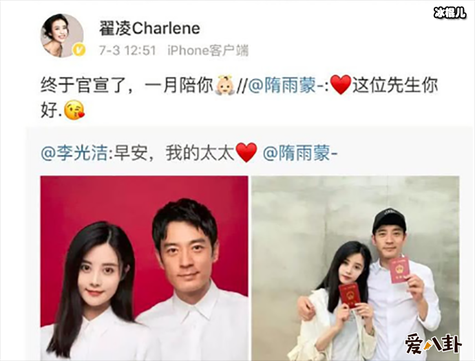 李光洁老婆疑怀孕是真的吗