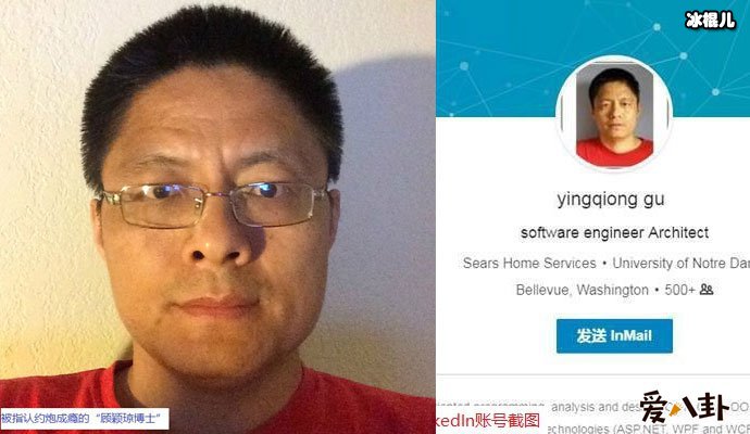 顾颖琼照片