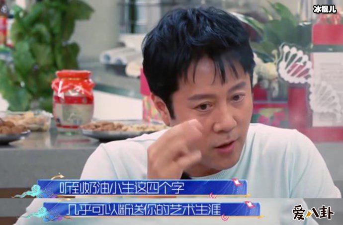 蔡国庆综艺照