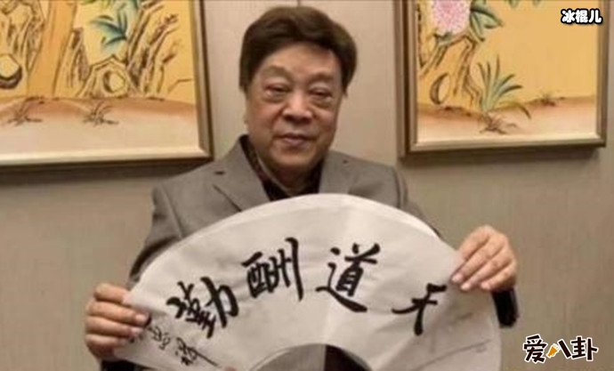 赵忠祥没落靠卖字画为生，本人回应卖画原来是这个原因