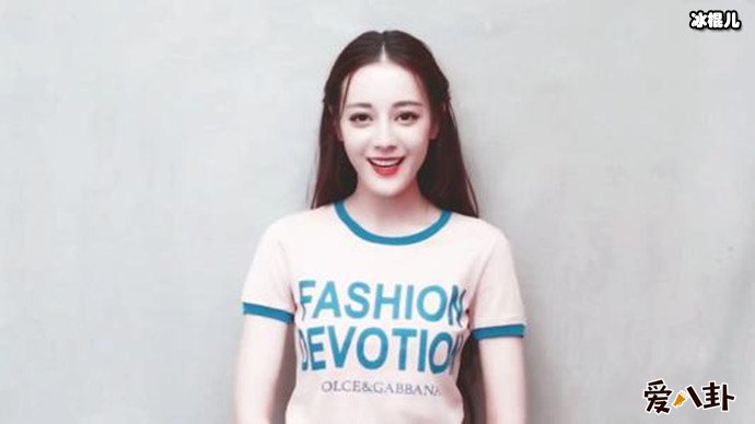 迪丽热巴写真