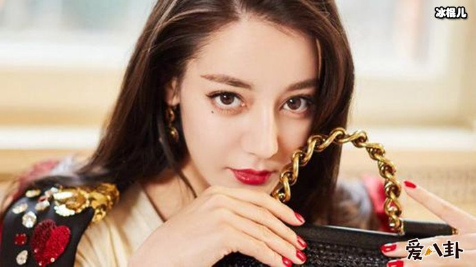 迪丽热巴写真
