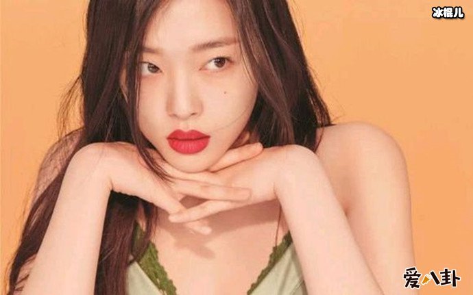 崔雪莉写真