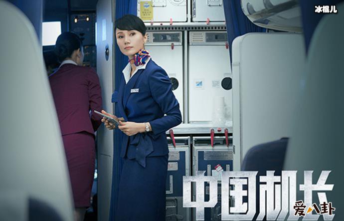 中国机长