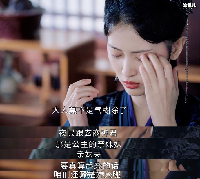 星落凝成糖素水截图剧照