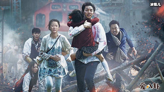 《釜山行》第二季首映，主演是孔刘那会是谁？
