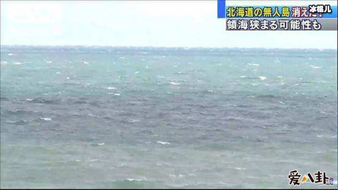 日本岛消失？原来是境内小岛起底消失原因是被淹了？