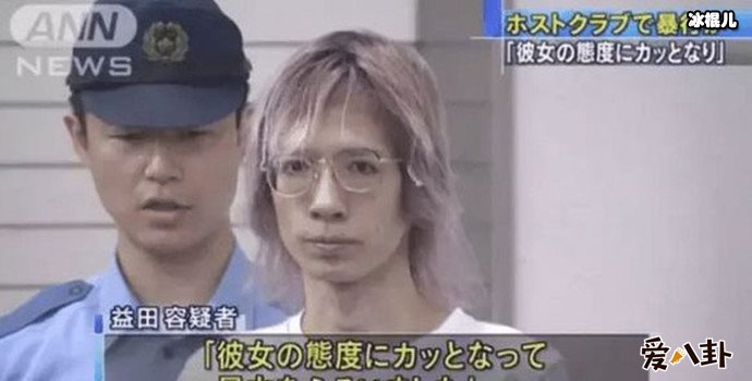 日本被捕牛郎