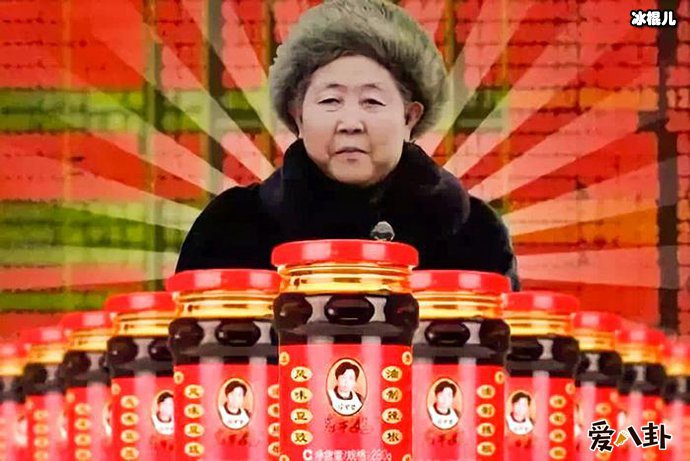 老干妈推出魔性广告