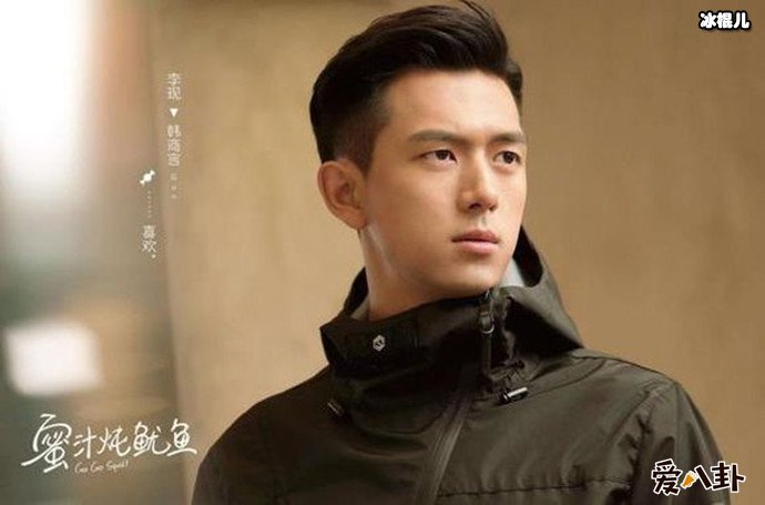 李现剧照