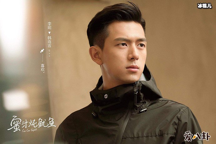 李现饰演《亲爱的，热爱的》韩商言一角色火起来