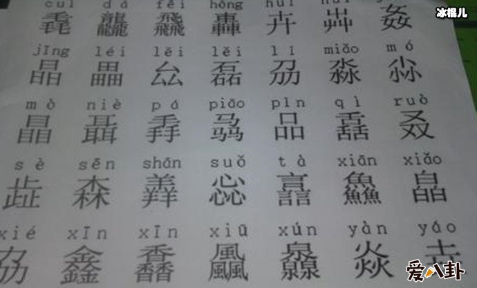 老师太难了