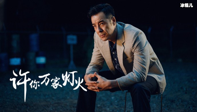 林天诚破产