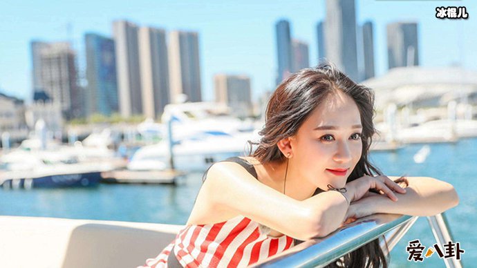 自称“不介意一个人，也不介意多一个人”