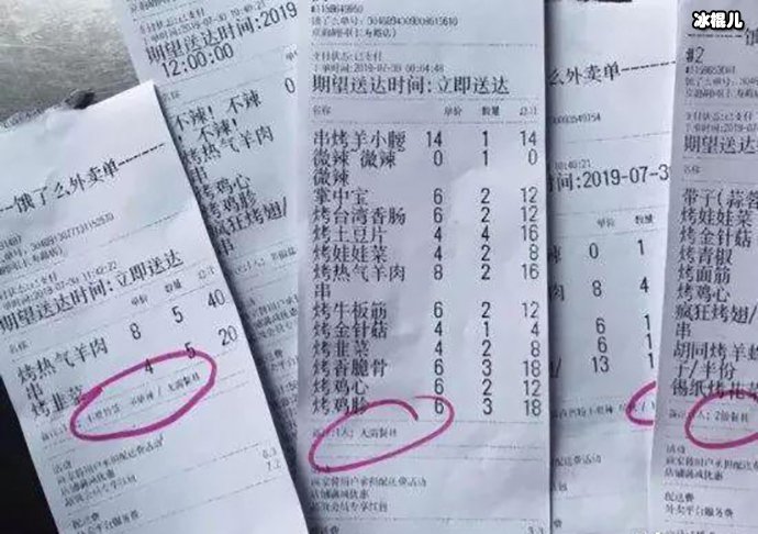 “无需餐具”订单环比提升471%
