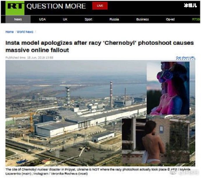 外国一模特不雅照，背景图居然切尔诺贝利核电站