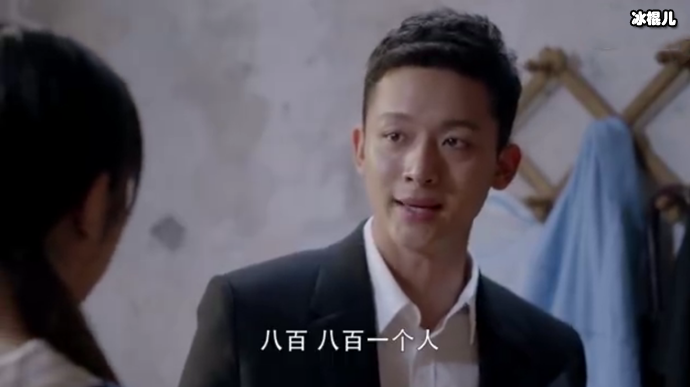为女友租房