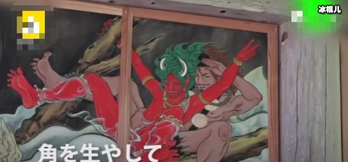酒吞童子