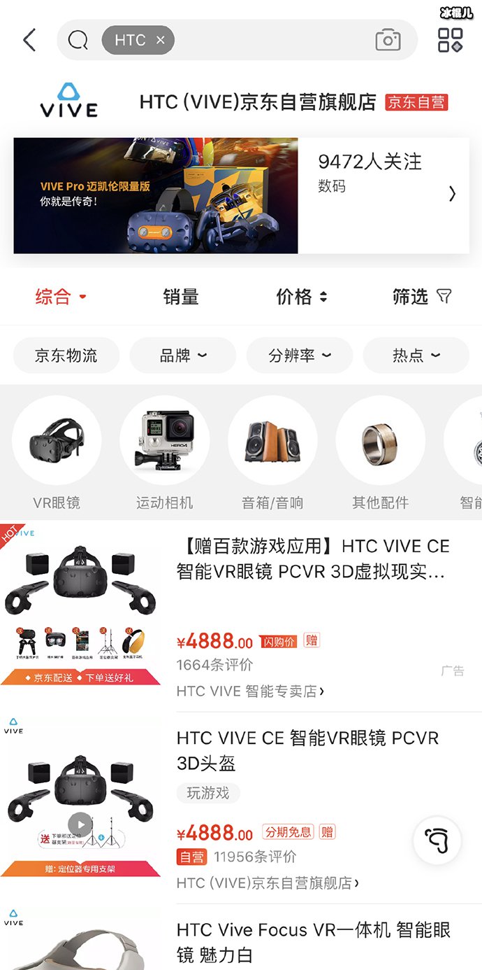 HTC撤离大陆市场 