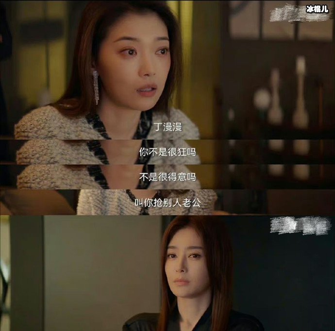 苏菲安慰丁漫漫