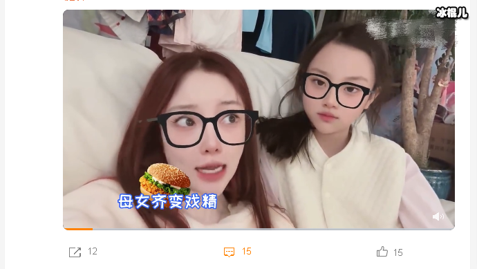 李小璐甜馨同框互飙演技