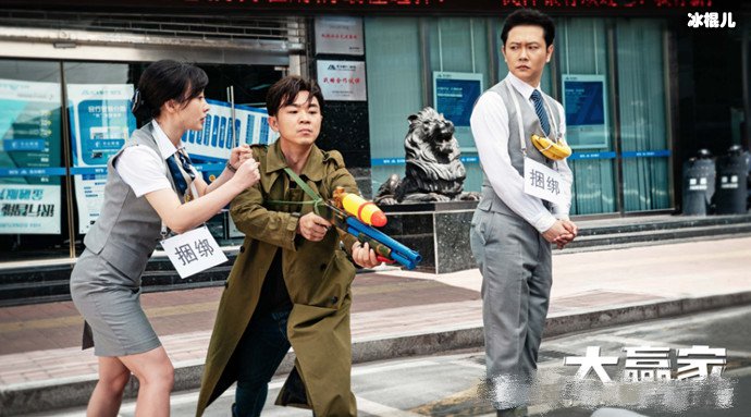 电影大赢家故事介绍
