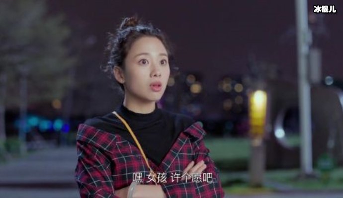 《仙琦小姐许愿吧》男女主CP感强烈，有恋爱的感觉！