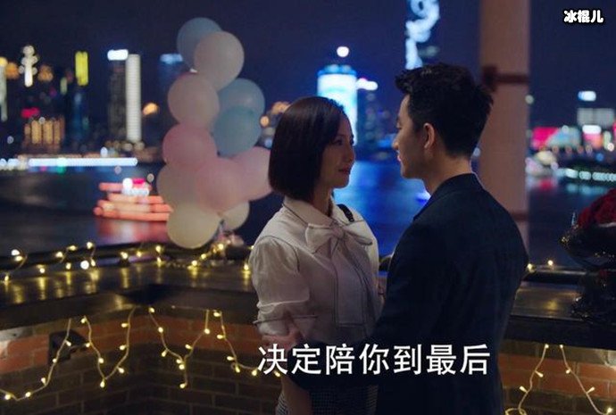 完美关系剧照