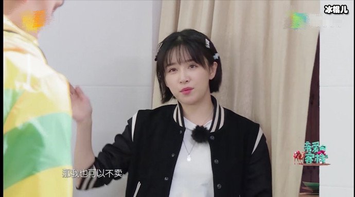 阚清子被吐槽情商低