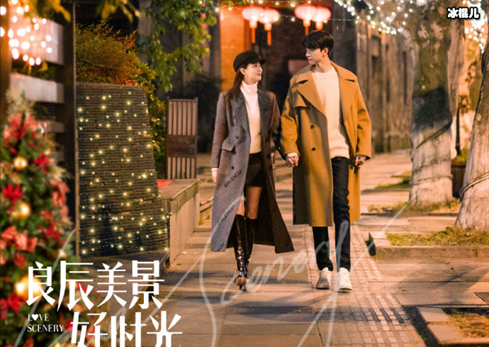 良辰美景好时光角色介绍
