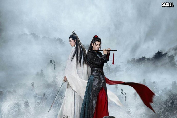 《陈情令》一周年众人发文庆祝，内容令人泪目！