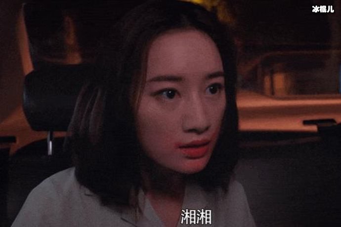 《怪你过分美丽》林湘原型是谁？原型是娱乐圈内小花的她！