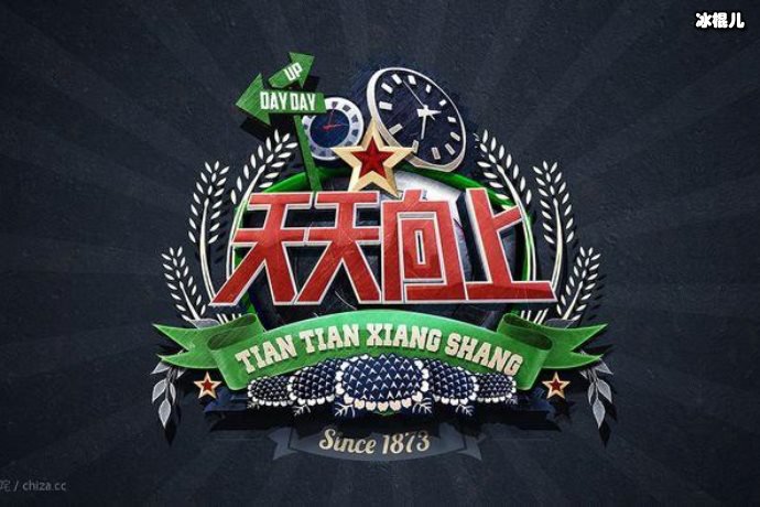 《天天向上》主持钱枫胖成球，感情去向成问题！