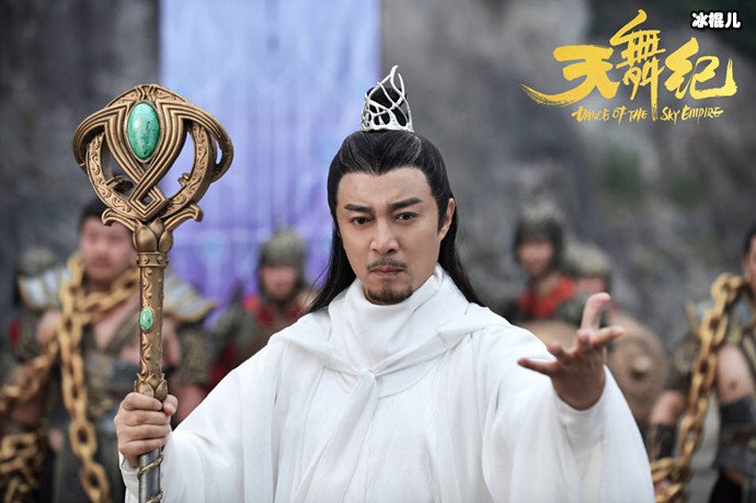 天舞纪紫极结局