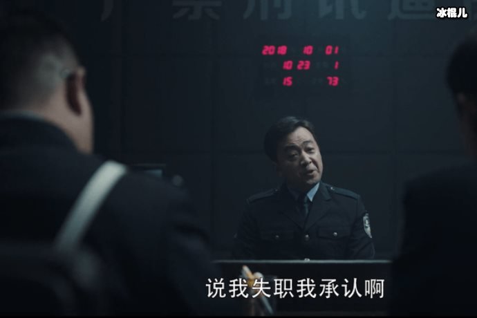 《扫黑风暴》麦佳有现实原型？麦佳是幕后大BOSS？