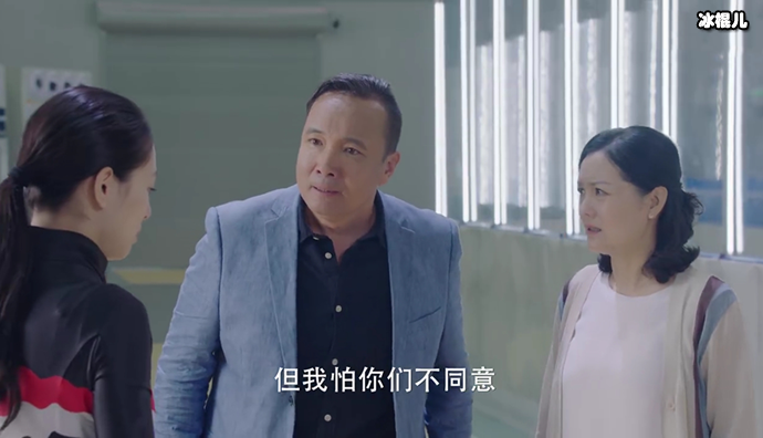 棠父反对黎语和棠冰交往
