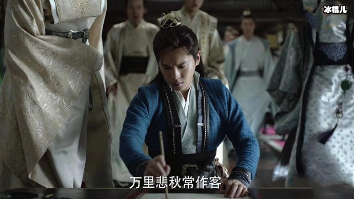 范闲诗会写诗登高