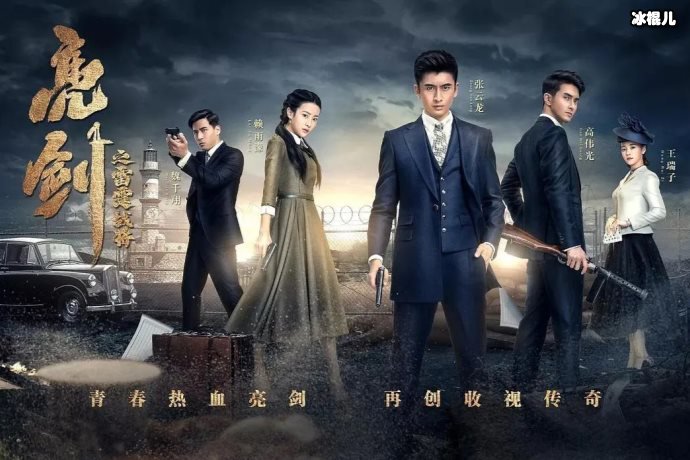 《亮剑3》翻拍剧难翻红，服化道不贴近现实！