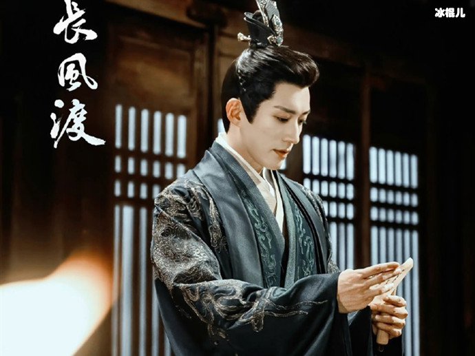 洛子商结局