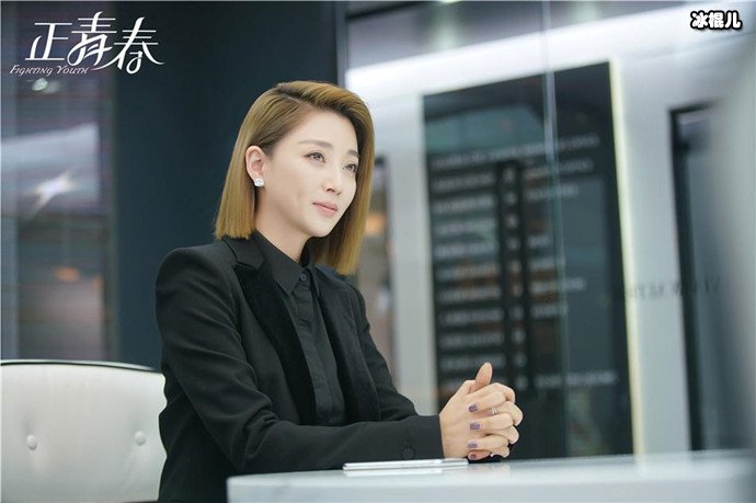 正青春林睿剧照