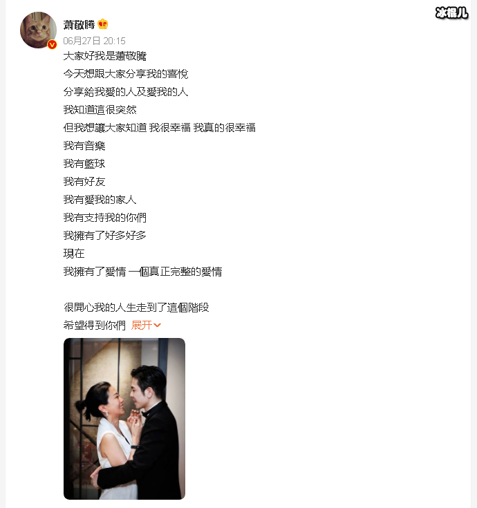 恭喜！萧敬腾成功求婚林有慧，但叫未婚妻妈妈令人不解