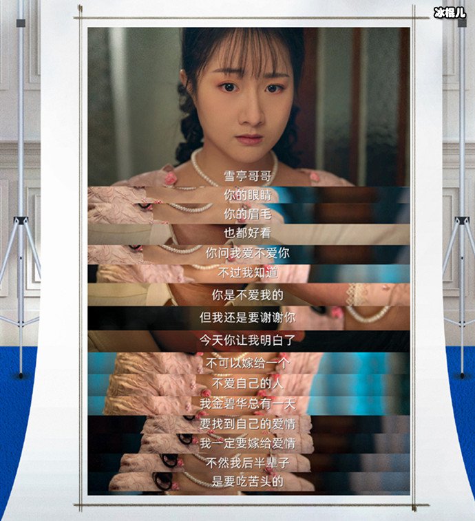 南洋女儿情金碧华人间清醒