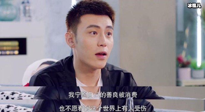花笙到底喜欢谁
