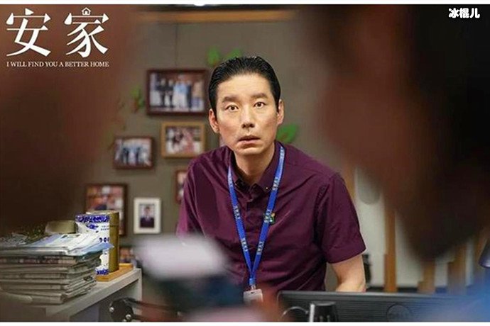 安家谢亭丰剧照
