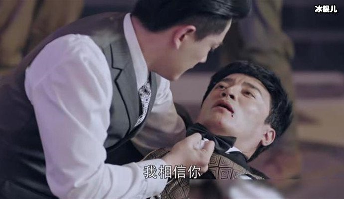 何刚为何对宫本说我相信你